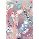 デザート 2023年2月号（2022年12月22日発売）（講談社） [電子書籍]