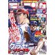 モーニング 2023年4・5号 （2022年12月22日発売）（講談社） [電子書籍]