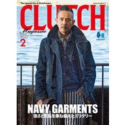 CLUTCH Magazine Vol.89（ヘリテージ） [電子書籍]
