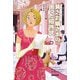 貧乏お嬢さまの困った招待状（原書房） [電子書籍]