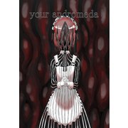 your andromeda（ナンバーナイン） [電子書籍]