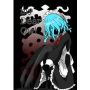 my Dear Owl（ナンバーナイン） [電子書籍]