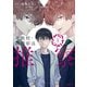 准教授・高槻彰良の推察 5（KADOKAWA） [電子書籍]