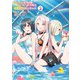 ラブライブ！虹ヶ咲学園スクールアイドル同好会 キズナComicBook（3）（KADOKAWA） [電子書籍]