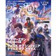 週刊ファミ通 【2023年1月5・12・19日合併号 No.1778】（KADOKAWA Game Linkage） [電子書籍]