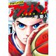 アオバノバスケ（1）（講談社） [電子書籍]