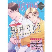 enigma vol.89（オークラ出版） [電子書籍]