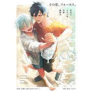 comic picn vol.35（ジーオーティー） [電子書籍]