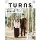TURNS 56（第一プログレス） [電子書籍]