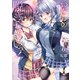 わたしのために脱ぎなさいっ！ 6（KADOKAWA） [電子書籍]