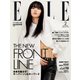 エル・ジャポン（ELLE JAPON） 2023年2月号（ハースト婦人画報社） [電子書籍]