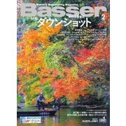 Basser（バサー） 2023年2月号（つり人社） [電子書籍]