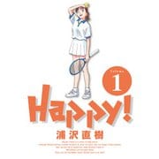 Happy！ 完全版 デジタル Ver 1（小学館） [電子書籍]