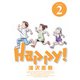 Happy！ 完全版 デジタル Ver 2（小学館） [電子書籍]