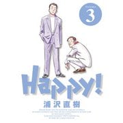 Happy！ 完全版 デジタル Ver 3（小学館） [電子書籍]