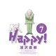 Happy！ 完全版 デジタル Ver 7（小学館） [電子書籍]