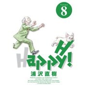 Happy！ 完全版 デジタル Ver 8（小学館） [電子書籍]