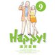 Happy！ 完全版 デジタル Ver 9（小学館） [電子書籍]