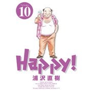 Happy！ 完全版 デジタル Ver 10（小学館） [電子書籍]