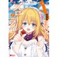 Aランク冒険者のスローライフ（コミック） ： 7（双葉社） [電子書籍]