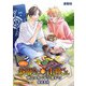 新藤さんと山吹くん 明日は外でメシ食おう！ 連載版 第17話（少年画報社） [電子書籍]