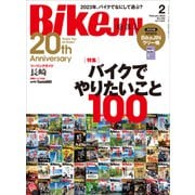 BikeJIN/培倶人 2023年2月号 Vol.240（実業之日本社） [電子書籍]