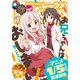 Comic REX （コミック レックス） 2023年2月号（一迅社） [電子書籍]
