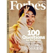 ForbesJapan  2023年2月号（リンクタイズ） [電子書籍]