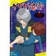 ゲゲゲの鬼太郎（2）まくら返しと幻の夢【試し読み】（ポプラ社） [電子書籍]