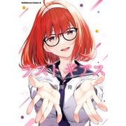 ラストギアス （7）（KADOKAWA） [電子書籍]