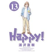 Happy！ 完全版 デジタル Ver 13（小学館） [電子書籍]