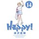 Happy！ 完全版 デジタル Ver 14（小学館） [電子書籍]