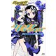 キドナプキディング 青色サヴァンと戯言遣いの娘（講談社） [電子書籍]