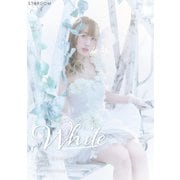 上谷沙弥 写真集 White（ブシロードワークス） [電子書籍]