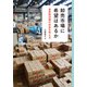 卸売市場に希望はあるか 青果物流通の未来を考える（VOYAGER（ボイジャー）） [電子書籍]
