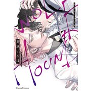 ウルフハウンド【単行本版】（Canna Comics） [電子書籍]