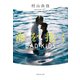 【新装版】海を抱く BAD KIDS（集英社） [電子書籍]