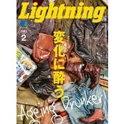 Lightning 2023年2月号 Vol.346（ヘリテージ） [電子書籍]