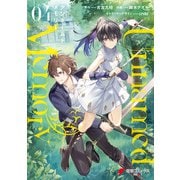 Unnamed Memory 4（KADOKAWA） [電子書籍]