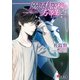 本当はこわい話10 明かされる真実、君は気づけた？（KADOKAWA） [電子書籍]