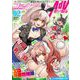 コミックライドアドバンス2023年2月号（vol.29）（マイクロマガジン社） [電子書籍]