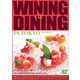 Wining ＆ Dining in Tokyo（ワイニング アンド ダイニング イン トウキョウ） 62号（ビジネスワールド） [電子書籍]