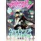 good！アフタヌーン 2023年2号 （2023年1月6日発売）（講談社） [電子書籍]