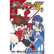 アニマギア ダブルエッジ 2（小学館） [電子書籍]