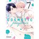 コスメティック・プレイラバー 7【電子特別版】（リブレ） [電子書籍]