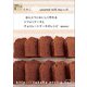シフォンケーキとチョコレートケーキのレシピ（主婦と生活社） [電子書籍]
