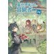 異世界転生の冒険者【電子版限定書き下ろしSS付】（14）（マッグガーデン） [電子書籍]