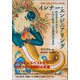 インナー・エンジニアリング（ヒカルランド） [電子書籍]