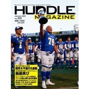 HUDDLE magazine（ハドルマガジン）  Vol.102 2023年1月号（ハドル） [電子書籍]