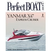 Perfect BOAT（パーフェクトボート） 2023年2月号（パーフェクトボート） [電子書籍]